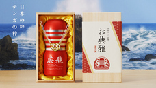 株式会社 TENGAのプレスリリース画像6