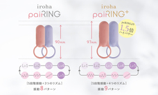 株式会社 TENGAのプレスリリース画像14