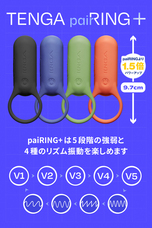 株式会社 TENGAのプレスリリース画像13