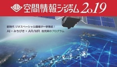 株式会社インフォマティクスのプレスリリース