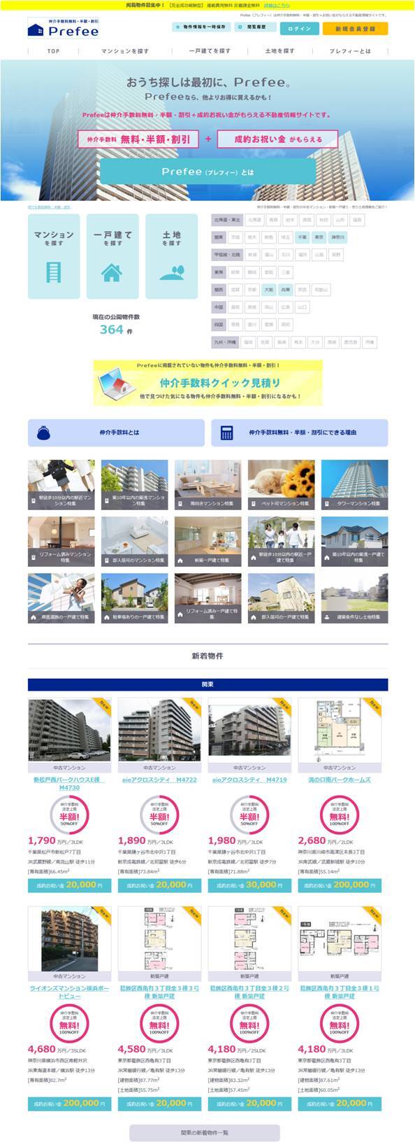 リージャスワークス合同会社のプレスリリース