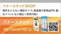 株式会社　デザイン計画のプレスリリース画像10