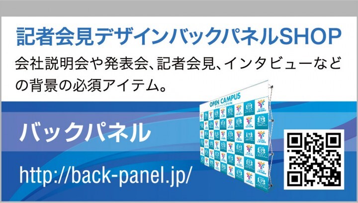株式会社　デザイン計画のプレスリリース画像7