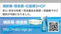 株式会社　デザイン計画のプレスリリース画像9