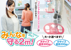 株式会社　デザイン計画のプレスリリース画像1