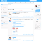 Anhui OSSのプレスリリース