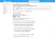 Anhui OSSのプレスリリース画像3