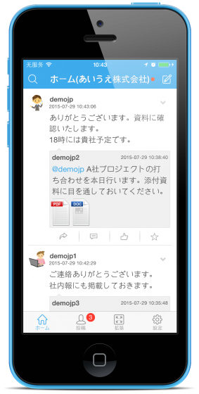 Anhui OSSのプレスリリース