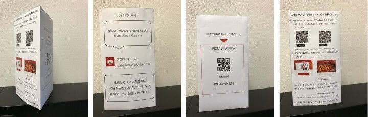 株式会社クラボードのプレスリリース画像3