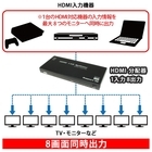 株式会社サードウェーブ　ドスパラのプレスリリース画像6