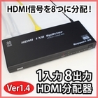 株式会社サードウェーブ　ドスパラのプレスリリース画像1