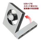 株式会社サードウェーブ　ドスパラのプレスリリース画像2