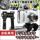 株式会社サードウェーブ　ドスパラのプレスリリース画像1