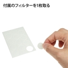 株式会社サードウェーブ　ドスパラのプレスリリース画像3