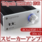 株式会社サードウェーブ　ドスパラのプレスリリース画像1