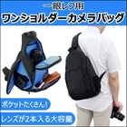 株式会社サードウェーブ　ドスパラのプレスリリース画像1