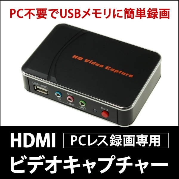 株式会社サードウェーブ　ドスパラのプレスリリース画像1