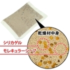 株式会社サードウェーブ　ドスパラのプレスリリース画像7