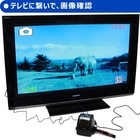 株式会社サードウェーブ　ドスパラのプレスリリース画像2