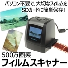 株式会社サードウェーブ　ドスパラのプレスリリース画像1