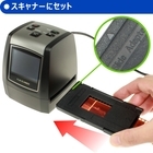 株式会社サードウェーブ　ドスパラのプレスリリース画像7