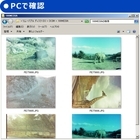 株式会社サードウェーブ　ドスパラのプレスリリース画像10