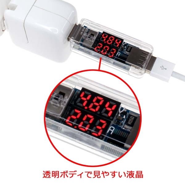 株式会社サードウェーブ　ドスパラのプレスリリース画像8