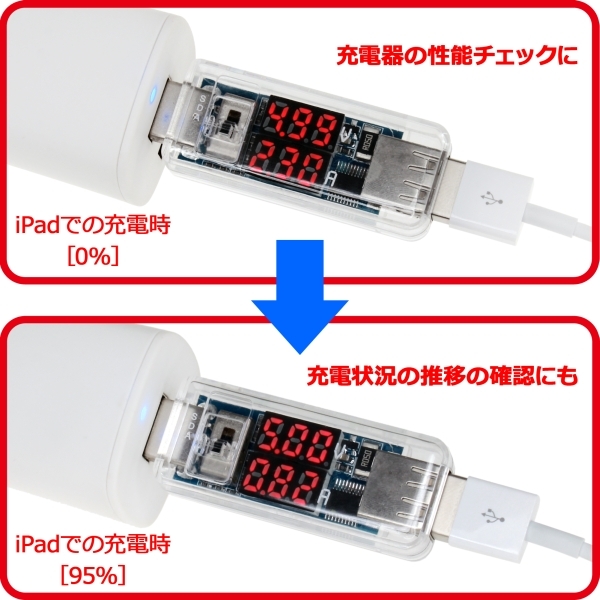 株式会社サードウェーブ　ドスパラのプレスリリース画像10