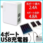 株式会社サードウェーブ　ドスパラのプレスリリース画像1