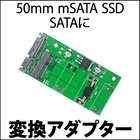 株式会社サードウェーブ　ドスパラのプレスリリース画像1