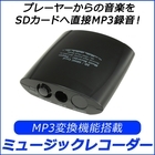 株式会社サードウェーブ　ドスパラのプレスリリース画像1