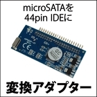 株式会社サードウェーブ　ドスパラのプレスリリース画像3