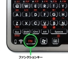 株式会社サードウェーブ　ドスパラのプレスリリース画像6