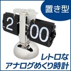 株式会社サードウェーブ　ドスパラのプレスリリース画像1