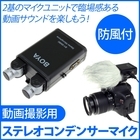 株式会社サードウェーブ　ドスパラのプレスリリース画像1