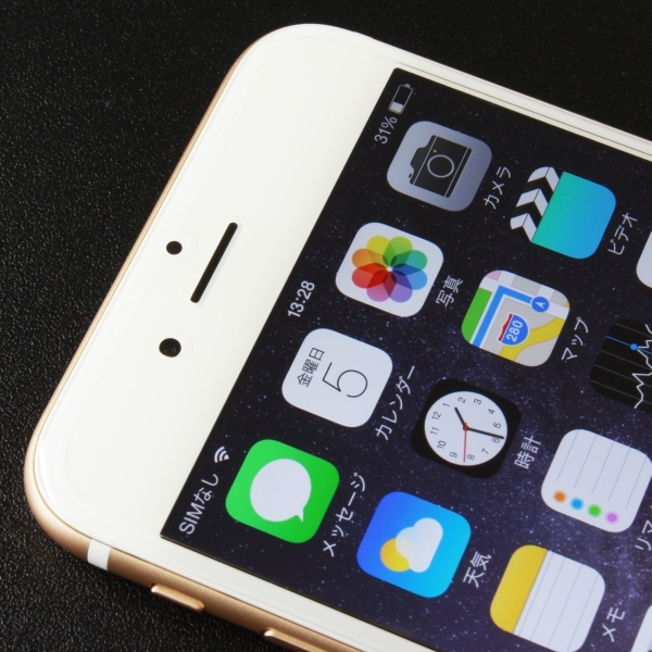 株式会社サードウェーブ　ドスパラのプレスリリース画像7