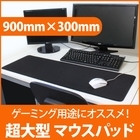 株式会社サードウェーブ　ドスパラのプレスリリース画像1