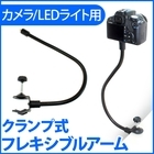 株式会社サードウェーブ　ドスパラのプレスリリース画像1