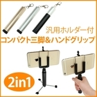 株式会社サードウェーブ　ドスパラのプレスリリース画像1