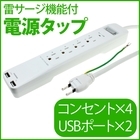 株式会社サードウェーブ　ドスパラのプレスリリース画像1