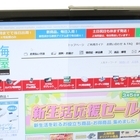 株式会社サードウェーブ　ドスパラのプレスリリース画像8