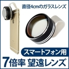 株式会社サードウェーブ　ドスパラのプレスリリース画像1