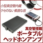 株式会社サードウェーブ　ドスパラのプレスリリース画像1