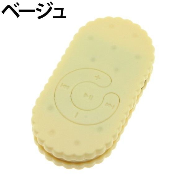 株式会社サードウェーブ　ドスパラのプレスリリース画像8