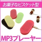 株式会社サードウェーブ　ドスパラのプレスリリース画像1