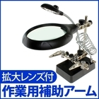 株式会社サードウェーブ　ドスパラのプレスリリース画像1