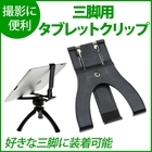 株式会社サードウェーブ　ドスパラのプレスリリース画像1