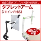 株式会社サードウェーブ　ドスパラのプレスリリース画像1