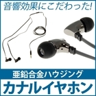 株式会社サードウェーブ　ドスパラのプレスリリース画像1