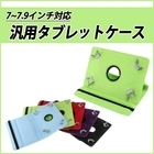 株式会社サードウェーブ　ドスパラのプレスリリース画像1